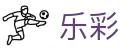 乐彩官方网站首页 - 官方品牌唯一认证服务中心